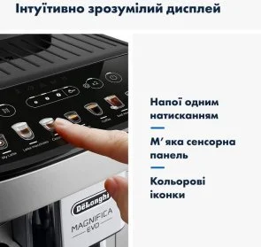 Фото: Кавомашина DeLonghi ECAM 290.85 SBX Magnifica Evo (ECAM29085SBX) № 11 | KTC