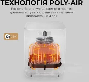 Фото: Мультипіч Mova AeroChef FD10s Pro White (VFF12A-WH-S) № 3 | KTC