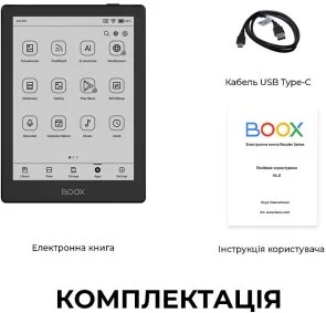 Фото: Електронна книга BOOX Go 6 Black (BOOX_Go6) № 9 | KTC