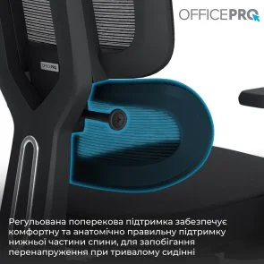Фото: Крісло OfficePro Skyline OC580-B-B-B Black № 12 | KTC