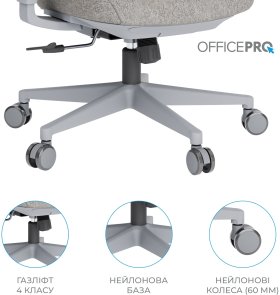 Крісло OfficePro Wave OC599 Gray (OC599-G-G-G)