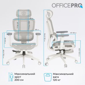 Крісло OfficePro Skyline Footrest OC750 White/Light Gray (OC750-W-LG-LG)