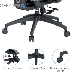 Крісло OfficePro Skyline OC680 Black/Gray (OC680-B-G-G)