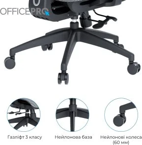 Фото: Крісло OfficePro Skyline OC680 Black/Gray (OC680-B-G-G) № 18 | KTC