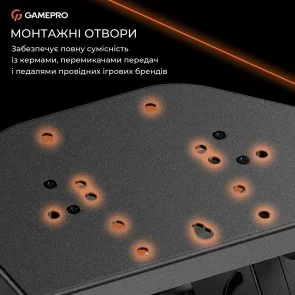 Фото: Кокпіт з кріпленням для керма GamePro RS029 № 10 | KTC