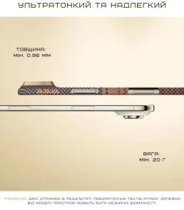 Фото: Чохол Pitaka for Apple iPhone Air - Ultra-Slim Sunset (KI1702SA) № 5 | KTC