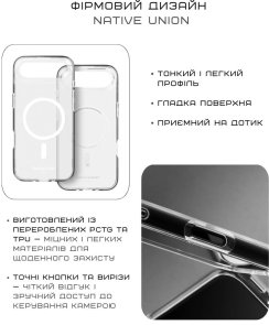 Чохол Native Union for Apple iPhone Air - RE Clear (RECLE-TRA-NP25A)