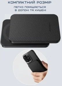Фото: Батарея універсальна Pitaka Aramid Fiber Magnetic Qi2 5000mA 15W Twill Black/Grey (PBQ2401) № 8 | KTC