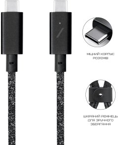 Кабель Native Union Belt Pro 240W Type-C / Type-C 2.4m Cosmos Black (BELT-PRO2-COS-NP)