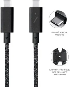 Фото: Кабель Native Union Belt Pro 240W Type-C / Type-C 2.4m Cosmos Black (BELT-PRO2-COS-NP) № 5 | KTC