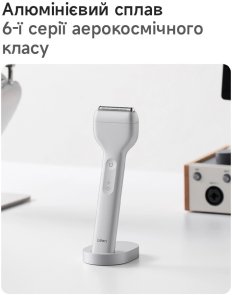 Електробритва Laifen T1 Pro One Blade Silver (1ER51-A-XX-SI-001)