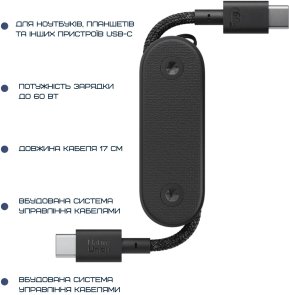 Кабель Native Union Pocket Type-C / Type-C 0.17m Black (POCK-C-BLK-NP)