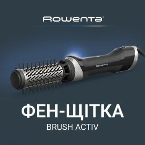 Фото: Фен-щітка Rowenta Bruch Active (UB9530F0) № 6 | KTC