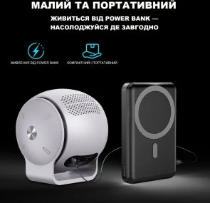 Фото: Проектор BRAVIS H12 № 15 | KTC