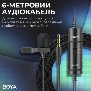 Мікрофон BOYA BY-M1S Black