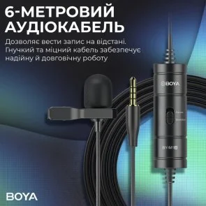 Фото: Мікрофон BOYA BY-M1S Black № 12 | KTC