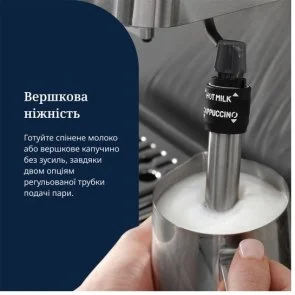 Фото: Ріжкова кавоварка DeLonghi EM 450 M Classic (EM450M) № 10 | KTC