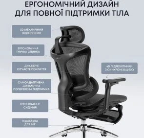 Фото: Крісло SIHOO Doro C300L with Footrest Black (DORO-C300L-A3-101-JT) № 9 | KTC