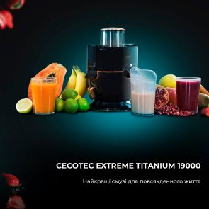 Соковижималка відцентрова CECOTEC Extreme Titanium 19000 (CCTC-04081)
