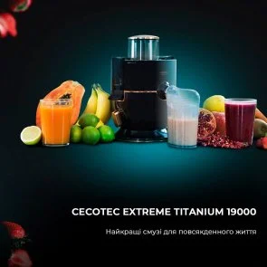 Фото: Соковижималка відцентрова CECOTEC Extreme Titanium 19000 (CCTC-04081) № 2 | KTC