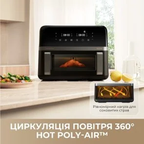 Фото: Мультипіч Mova AeroChef FD20 Pro Black (AF-5518ATB) № 5 | KTC