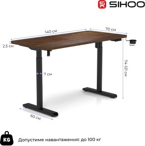 Стіл SIHOO D05, Walnut/Black