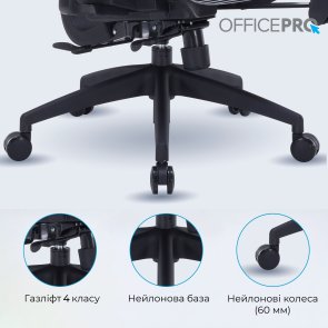 Крісло OfficePro Skyline Footrest OC750 Black/Dark Gray (OC750-B-DG-DG)