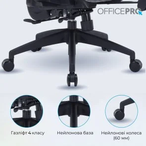 Фото: Крісло OfficePro Skyline Footrest OC750 Black/Dark Gray (OC750-B-DG-DG) № 17 | KTC