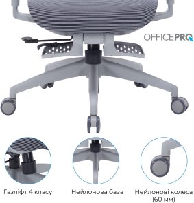 Крісло OfficePro Skyline Footrest OC750 Gray/Dark Gray (OC750-G-DG-DG)