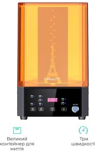 Пристрій для мийки та полімеризації CREALITY UW-01