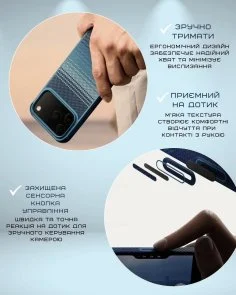 Фото: Чохол Pitaka for Apple iPhone 17 - Ultra-Slim Moonrise (KI1703) № 6 | KTC