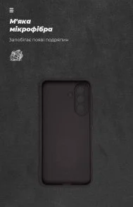 Фото: Чохол ArmorStandart for Samsung A37 5G - ICON Camera cover Black (ARM89700) № 4 | KTC