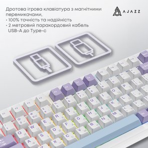 Клавіатура Ajazz AK820 Max Magnetic Switch RGB USB White (AK820MAX-WM-PWB)