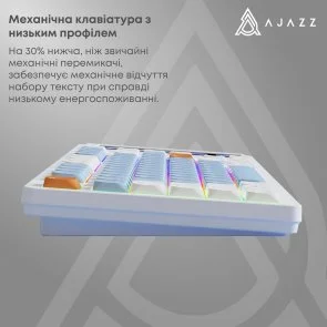 Фото: Клавіатура Ajazz AKP815 Red Switch RGB USB White (AKP815-R-WBO) № 4 | KTC