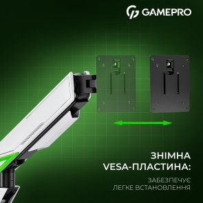 Кронштейн GamePro MAG201W White