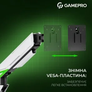 Фото: Кронштейн GamePro MAG201W White № 13 | KTC