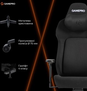 Крісло GamePro GC925B Fabric Black