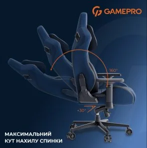 Фото: Крісло GamePro GC900DB Size XL Fabric Dark Blue № 18 | KTC