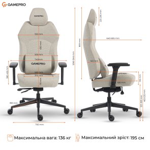 Крісло GamePro GC760LG Fabric Light Gray