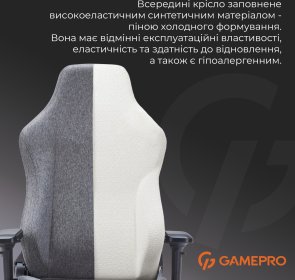 Крісло GamePro FGC750 Fabric Dark Gray (FGC750DG)