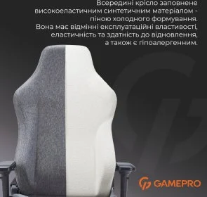 Фото: Крісло GamePro FGC750 Fabric Dark Gray (FGC750DG) № 15 | KTC