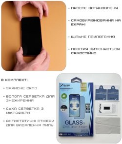 Захисне скло Anank for iPhone 17 Pro - 2.5D Anti-Reflection (6975593907637)