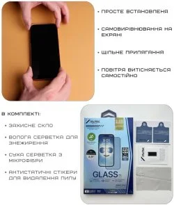 Фото: Захисне скло Anank for iPhone 17 Pro - 2.5D Anti-Reflection (6975593907637) № 4 | KTC