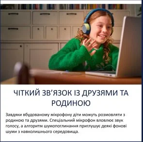 Фото: Навушники Philips Kids TAK2000CT/00 Chrystal Teal № 9 | KTC