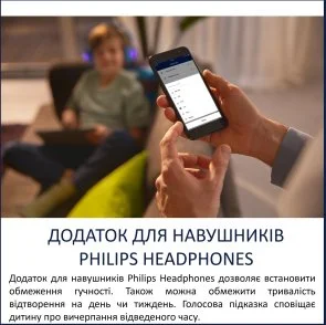Фото: Навушники Philips Kids TAK4206 Blue (TAK4206BL/00) № 9 | KTC