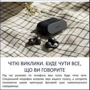 Навушники Philips TAQ2000BK/00 Black