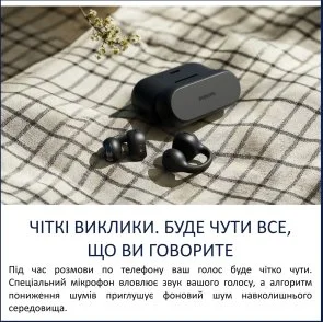 Фото: Навушники Philips TAQ2000BK/00 Black № 3 | KTC