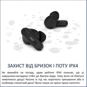 Фото: Навушники Philips TAT2000BK/00 Bluetooth Black № 10 | KTC