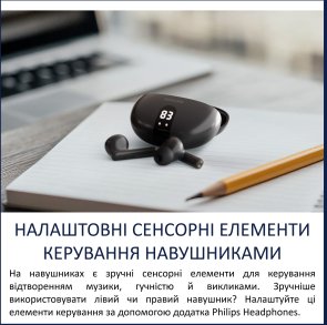 Навушники Philips TAT2520BK/00 Black