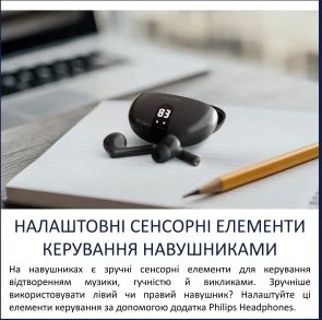 Фото: Навушники Philips TAT2520BK/00 Black № 11 | KTC